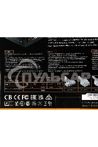 Блок питания Aerocool / Formula AC KCAS PLUS 700, 700Вт, 80 PLUS Bronze, 120мм черный (аналог Aerocool KCAS PLUS 700W)