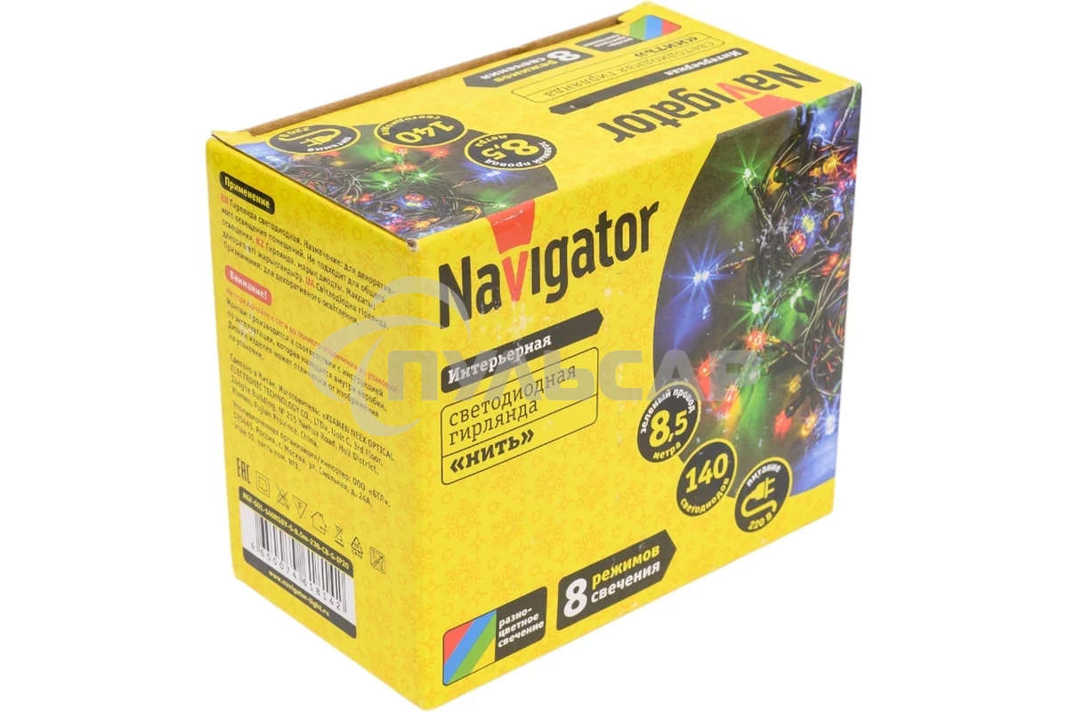 Гирлянда Navigator NGF-S01-140RGBY-5-8.5m-230-C8-G-IP20