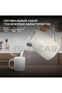 Чайник электрический Hyundai HYK-S9900 1.7л. 2200Вт молочный/серебристый корпус: металл