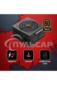 Блок питания Bloody BD-PS600W, 600Вт, 80 PLUS белый, 120мм, черный