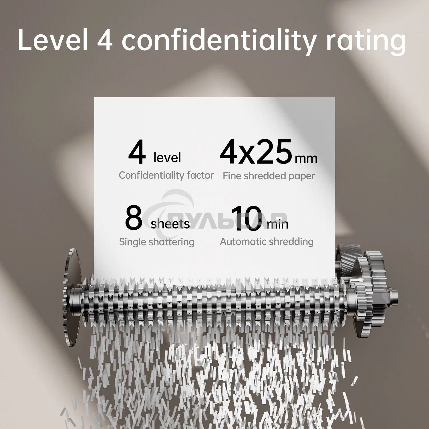 Шредер Deli ET023 черный (секр.P-4) фрагменты 8лист. 15лтр.