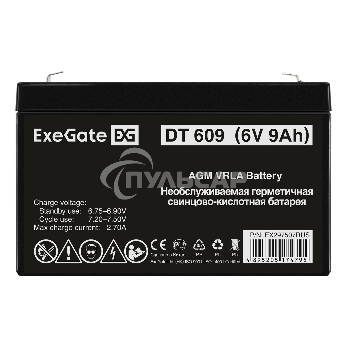 Аккумуляторная батарея ExeGate DT 609 (6V 9Ah, клеммы F2)