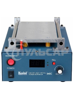 Вакуумный термостол, сепаратор Kaisi KS-948C для модулей до 7