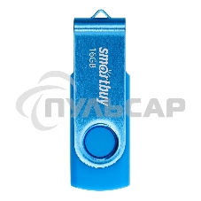 Флешка USB Smartbuy (SB016 Gb2TWB) UFD 2.0 016 Gb Twist Blue синий