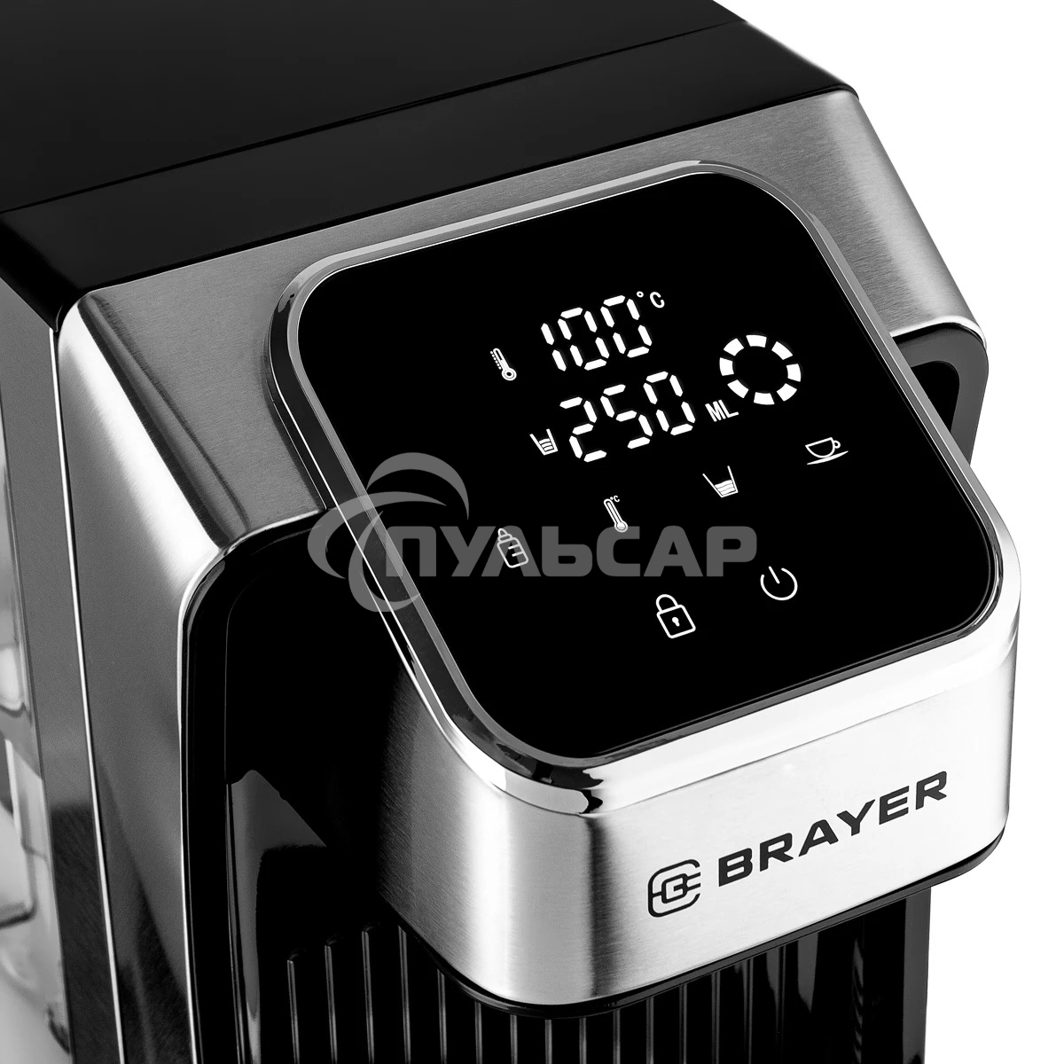 Термопот Brayer BR1099, 2.7 л, 2600 Вт, серебристый