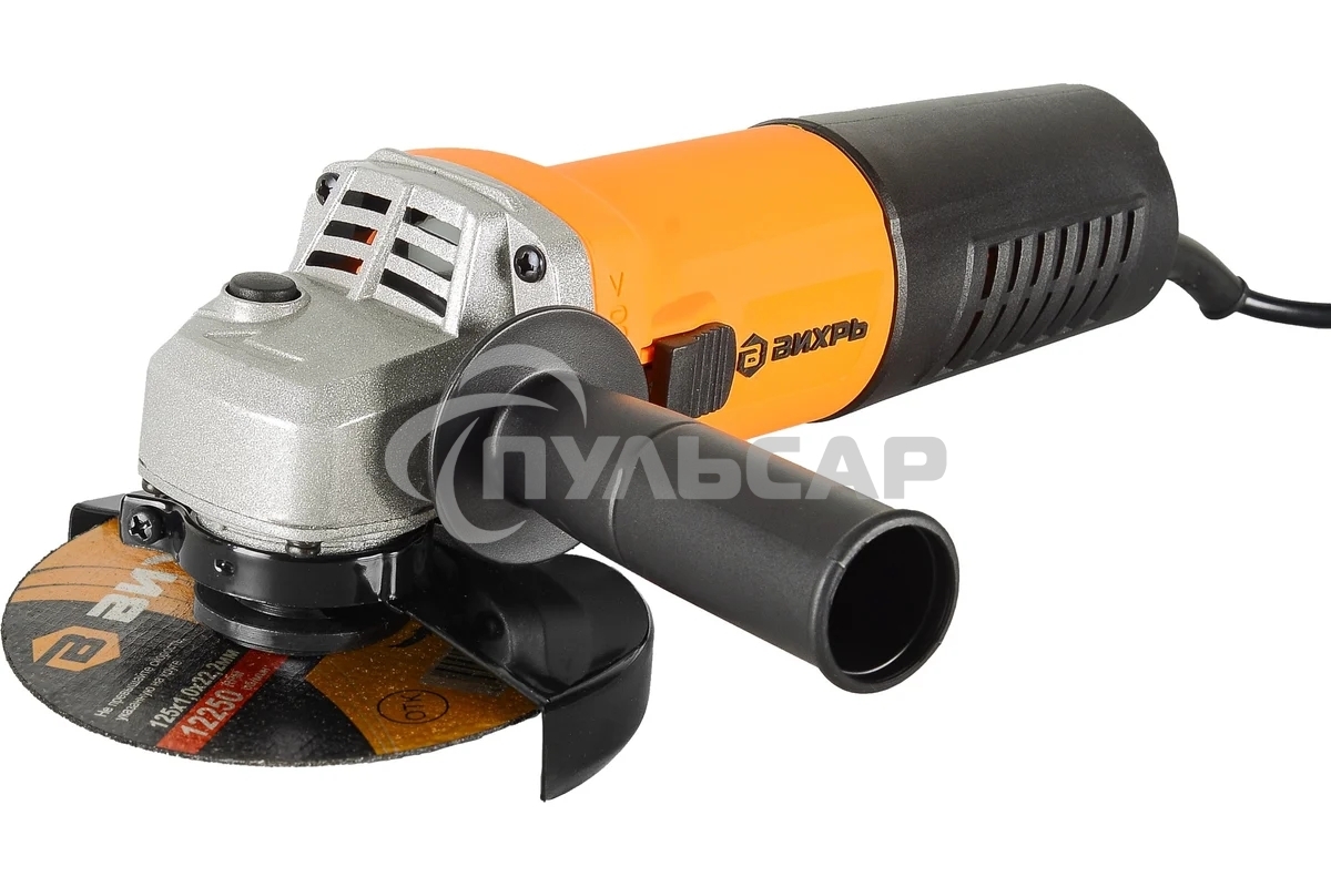 Болгарка (УШМ) ВИХРЬ УШМ-125/900 72/12/1