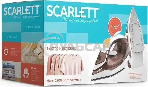 Утюг Scarlett SC-SI30K47, 2200Вт, коричневый/белый