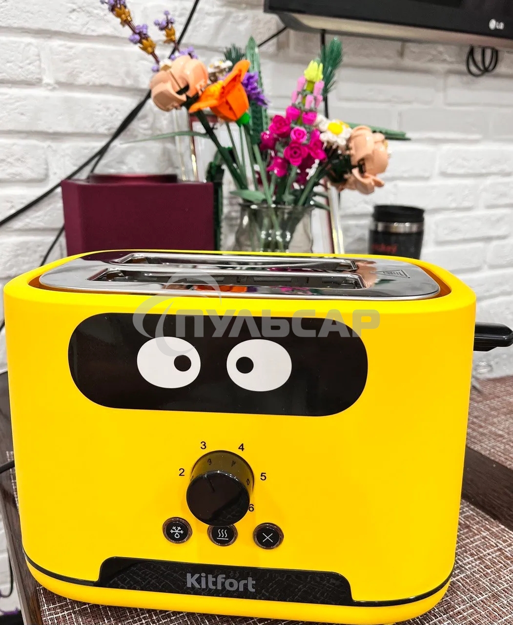 Тостер Kitfort КТ-4093-1 870Вт желтый