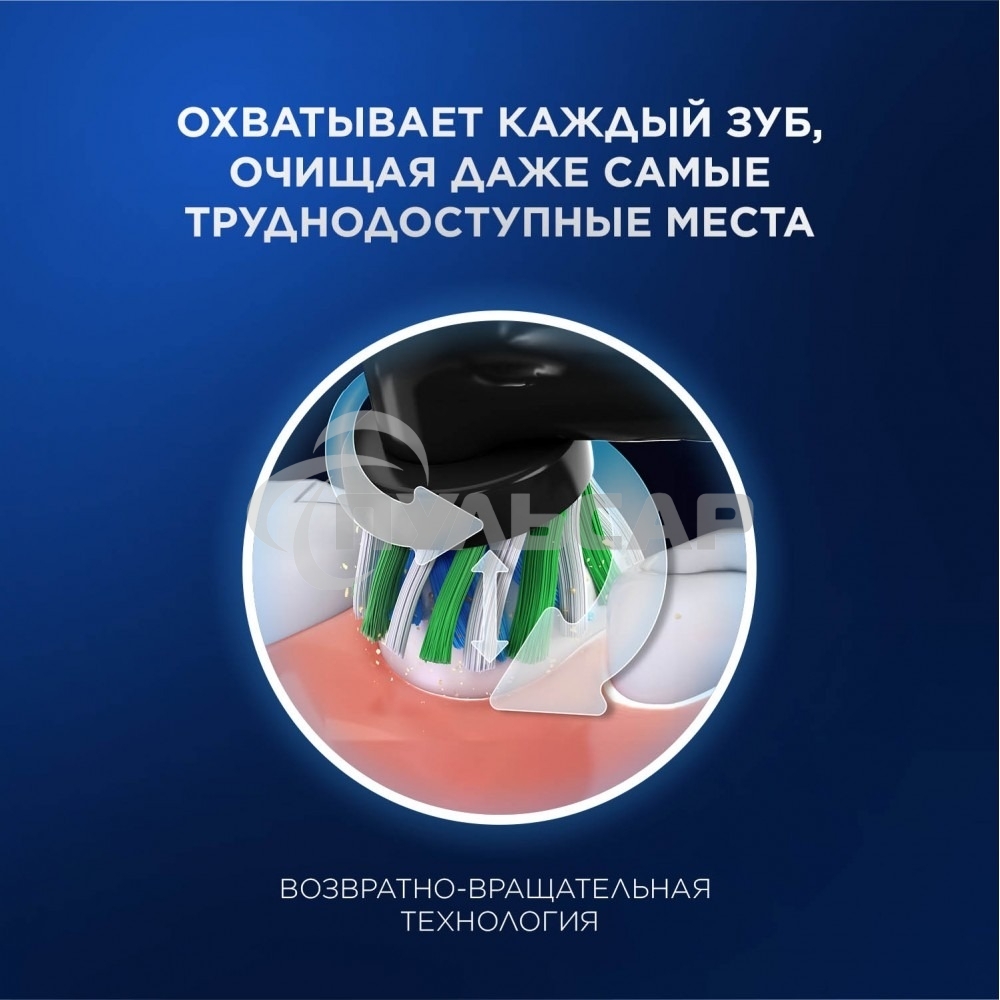 Зубная щетка электрическая Oral-B Vitality Pro черный с бритвой мужской Gillette Fusion 5 Proglide черный