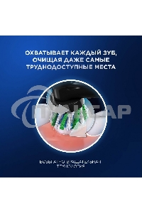 Зубная щетка электрическая Oral-B Vitality Pro черный с бритвой мужской Gillette Fusion 5 Proglide черный