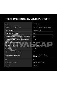 Встраиваемый холодильник Hyundai HBR 1785 2-хкамерн. белый