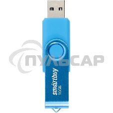 Флешка USB Smartbuy (SB016 Gb2TWB) UFD 2.0 016 Gb Twist Blue синий