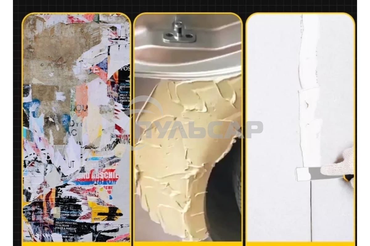 Шпатель Deli DL-HD1 210*25мм, нержавеющая сталь