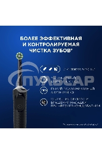 Зубная щетка электрическая Oral-B Vitality Pro черный с бритвой мужской Gillette Fusion 5 Proglide черный