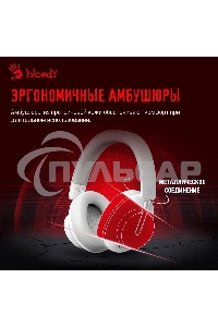 Наушники накладные A4Tech Bloody MH390 белый беспроводные bluetooth оголовье