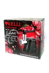 Мясорубка электрическая KELLI KL-5007 черный