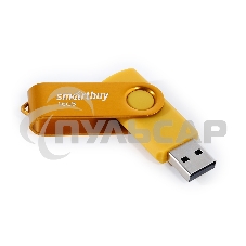 Флешка USB Smartbuy R/W (SB016 Gb2TWY) UFD 2.0 016 Gb Twist Yellow желтый