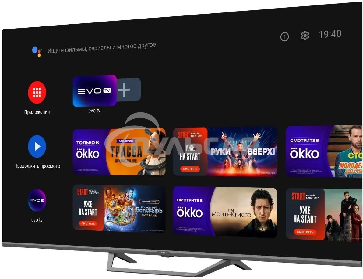 Телевизор HAIER 65