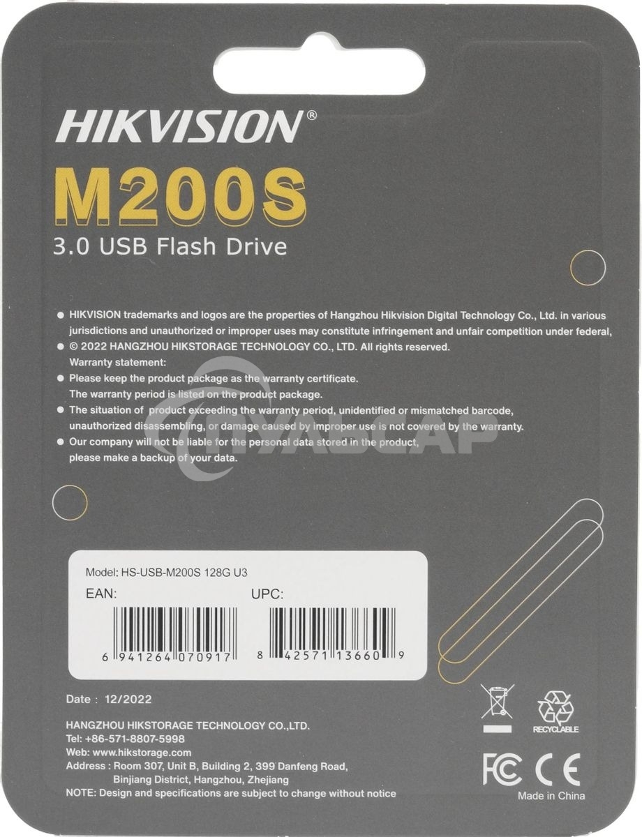 Флешка USB 128 Gb Hikvision Flash USB USB 3.0 (ЮСБ брелок для переноса данных) HS-USB-M200S/128G/U3 (070917)