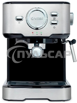 Кофеварка рожковая Vitek VT-1520 серебристый/черный, исп. кофе - молотый, 1.5 л, 850 Вт, 15 бар