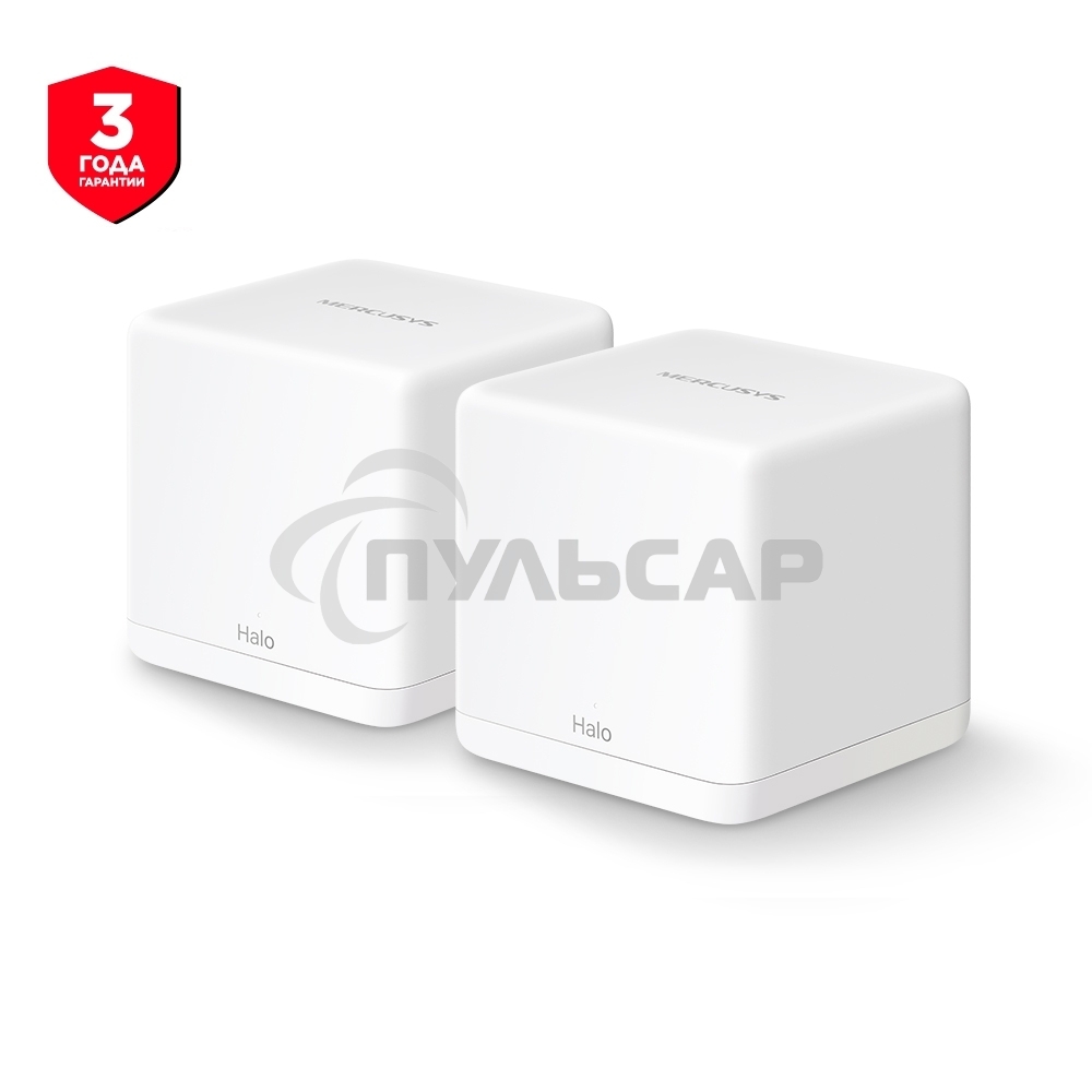 Бесшовный Mesh роутер Mercusys Halo H30G(2-pack) AC1300 10/100/1000BASE-TX