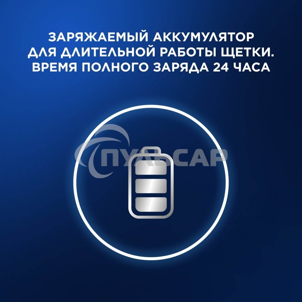 Зубная щетка электрическая Oral-B Vitality Pro черный с бритвой мужской Gillette Fusion 5 Proglide черный