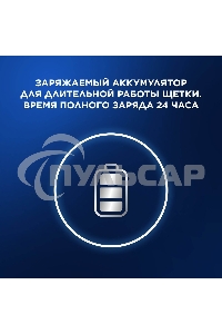 Зубная щетка электрическая Oral-B Vitality Pro черный с бритвой мужской Gillette Fusion 5 Proglide черный