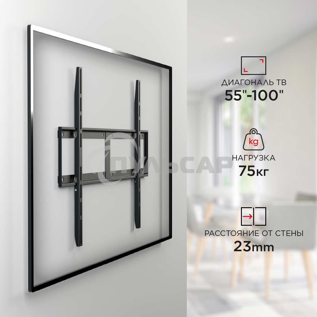 Кронштейн для телевизора Holder LCD-F8601-B черный 55