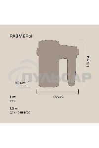 Миксер ручной Rondell RDE-1354 800Вт черный/серебристый