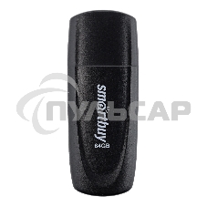 Флешка USB Smartbuy R/W (SB064 Gb2SCK) UFD 2.0 064 Gb,Scout Black черный