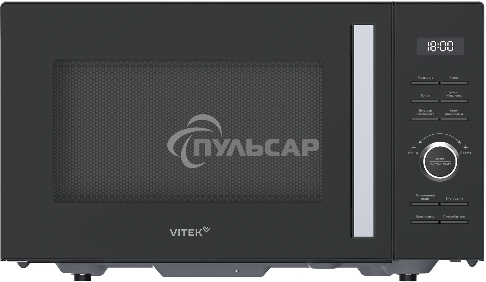 Микроволновая печь Vitek VT-MW1725 25л. 900Вт черный
