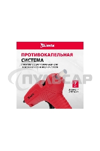 Клеевой пистолет Matrix, 7 мм, 15 (60) Вт, 8 г/мин