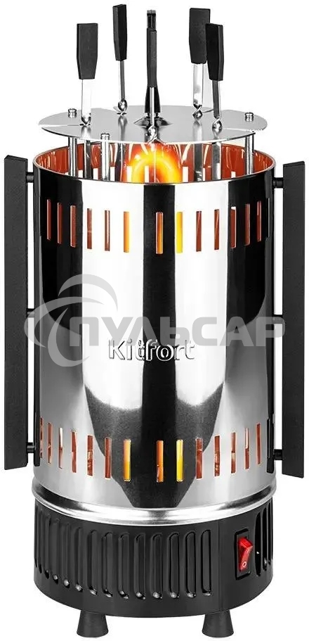 Электрошашлычница Kitfort KT-1405 1000Вт серебристый