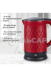 Чайник электрический BQ KT1715P Red-Black. Мощность:1800 Вт, Объем 1,7л