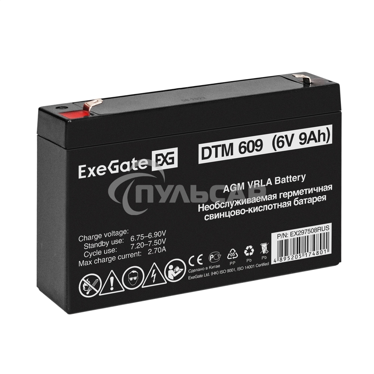Аккумуляторная батарея ExeGate DTM 609 (6V 9Ah, клеммы F2)