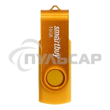 Флешка USB Smartbuy R/W (SB016 Gb2TWY) UFD 2.0 016 Gb Twist Yellow желтый