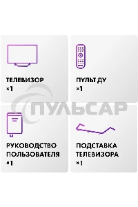 Телевизор HAIER 65