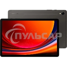 Планшет Samsung Galaxy Tab S9 SM-X710 12/256Gb графит