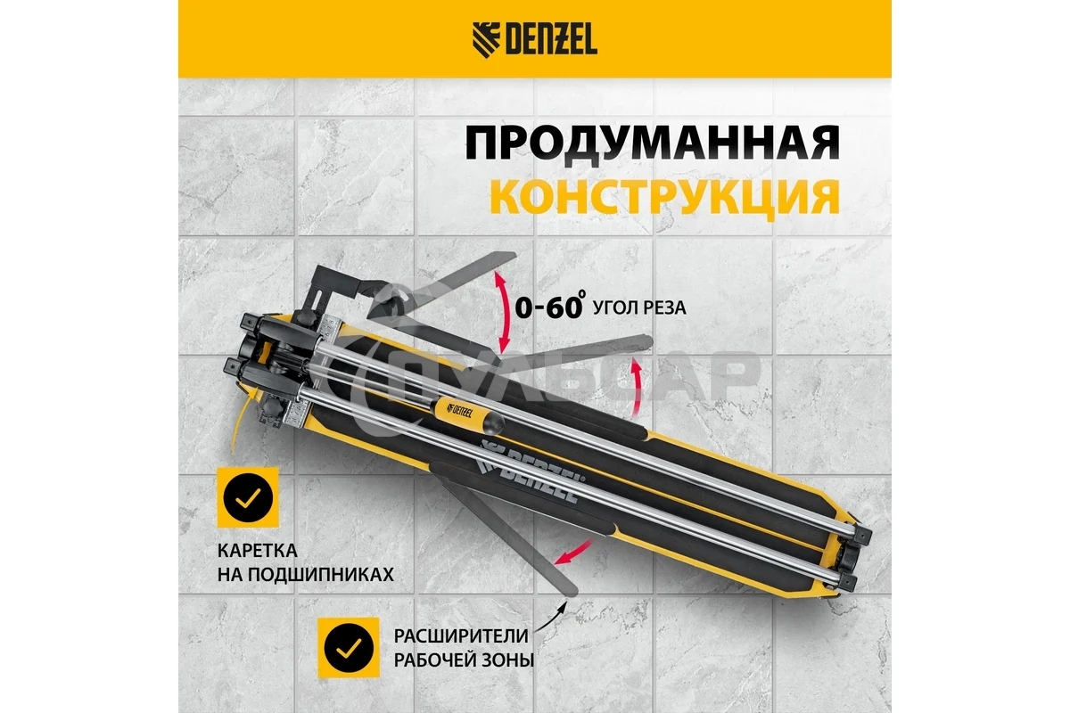 Плиткорез 800х14мм, цельнометал. напр., каретка на подш., стальная станина, рукоятка-пенал Denzel