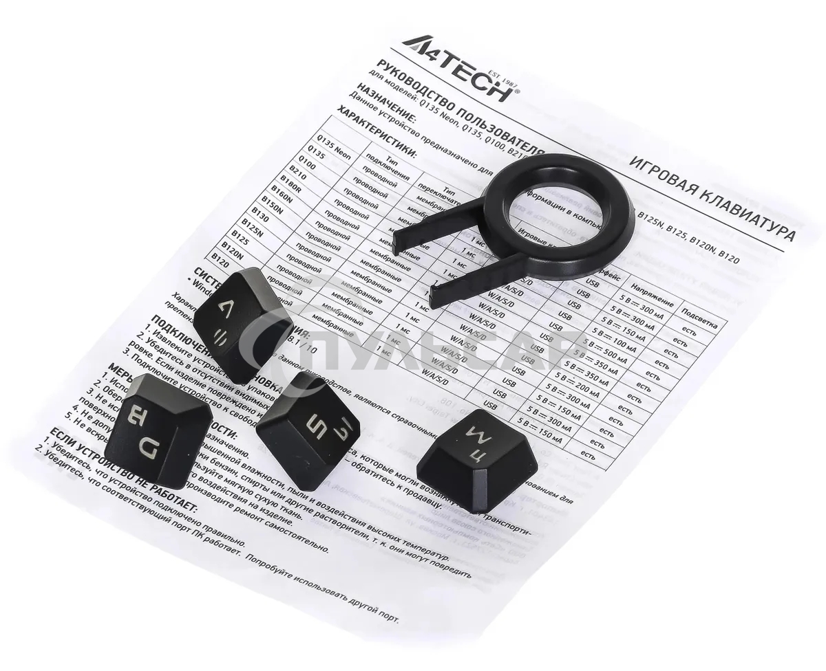 Клавиатура проводная A4Tech Bloody B120N USB черный