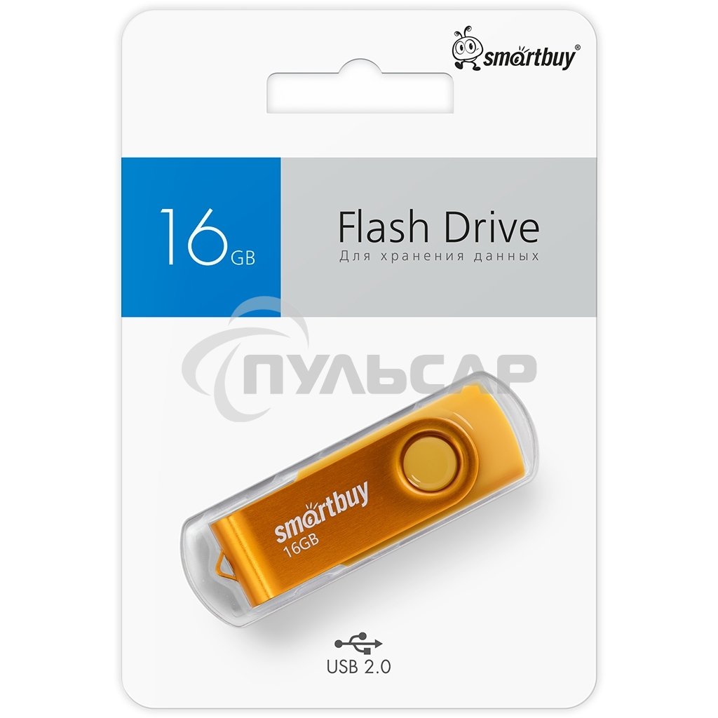 Флешка USB Smartbuy R/W (SB016 Gb2TWY) UFD 2.0 016 Gb Twist Yellow желтый