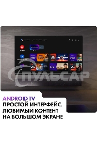 Телевизор HAIER 65