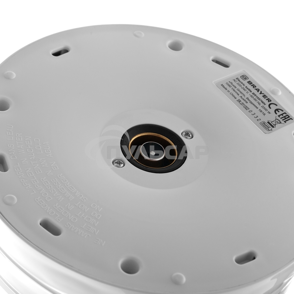 Чайник электрический BRAYER BR1057WH белый, 2200 Вт, 1,7 л