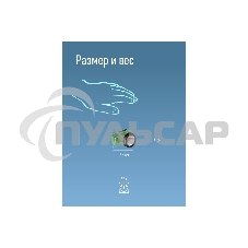 Фонарь аккумуляторный налобный Космос KOC516Lit 2Вт LED Li-ion 14500 500мА.ч корпус ABS-пластик USB-шнур type C регулируемый эласт. ремешок