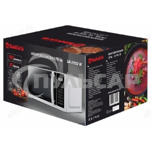 Микроволновая печь Sakura SA-7052W белый, 20 л, 700 Вт, переключатели - сенсор
