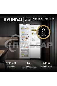 Встраиваемый холодильник Hyundai HBR 1785 2-хкамерн. белый