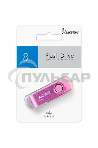 Флешка USB Smartbuy R/W Twist Pink (SB008 Gb2TWP), 8 Gb, USB 2.0, R/W 15/5, розовый