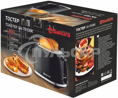 Тостер Sakura SA-7610BK 850Вт черный
