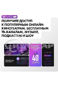 Телевизор HAIER 65