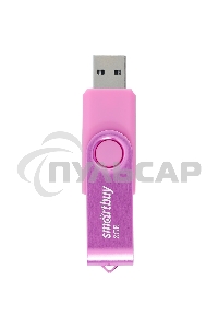 Флешка USB Smartbuy R/W Twist Pink (SB008 Gb2TWP), 8 Gb, USB 2.0, R/W 15/5, розовый